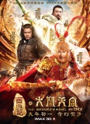 伏魔者的故事背景：探索游戏的世界观